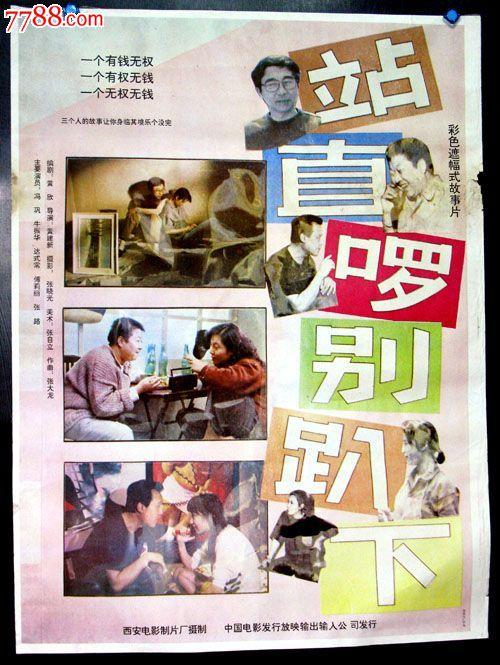 做假澳大利亚国立大学文凭
